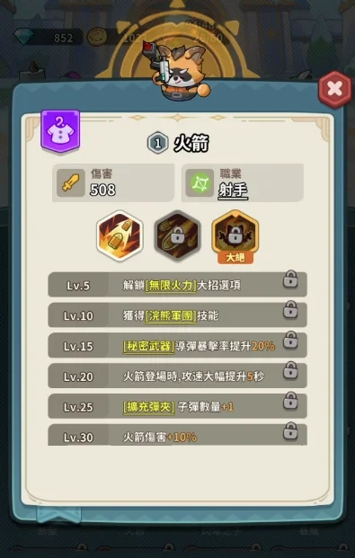 《蔚藍星球:國王很忙》射手爆發陣容