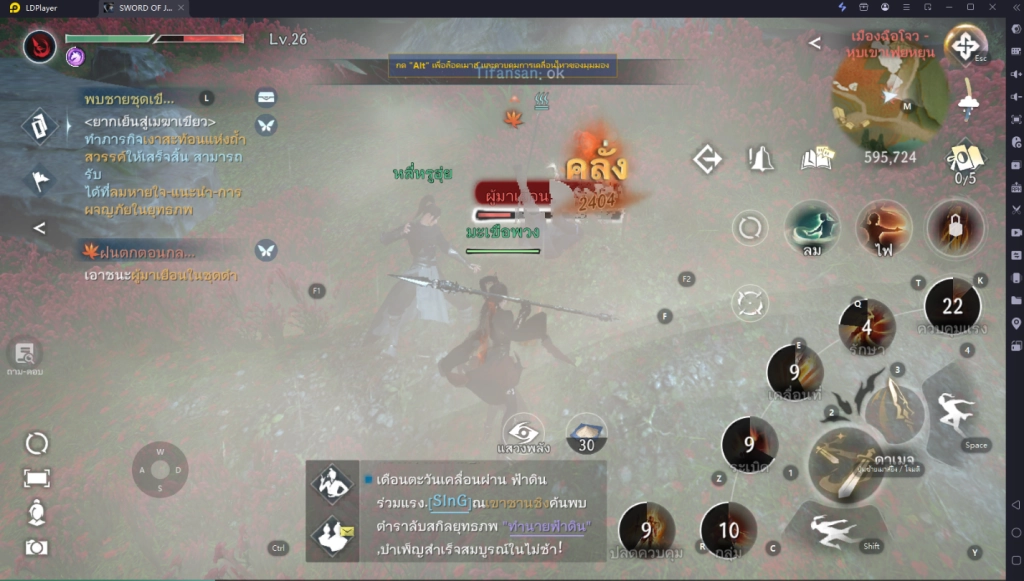 Sword of Justice คู่มือการเลือกธาตุ อัปสกิล และการดันค่าพลัง