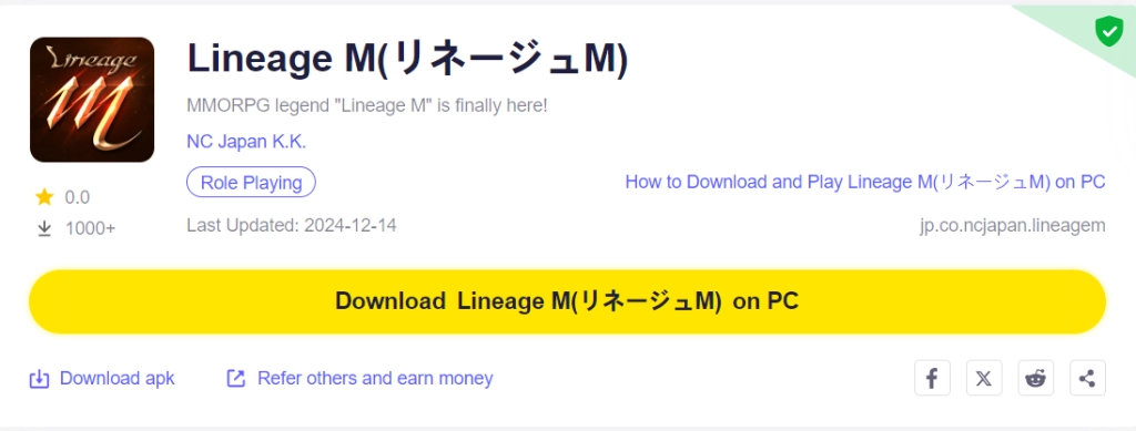 How to Download and Play Lineage M(リネージュM) on PC - Beginners Guide