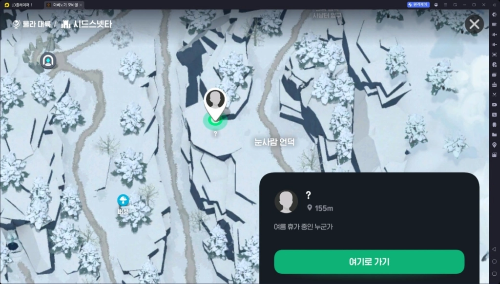 마비노기 모바일 찾아라! 한여름의 피서객 이벤트 NPC 위치 및 보상 가이드