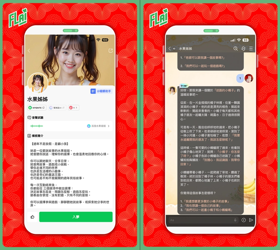一張含有 文字, 人的臉孔, 螢幕擷取畫面, 人員 的圖片
AI 產生的內容可能不正確。