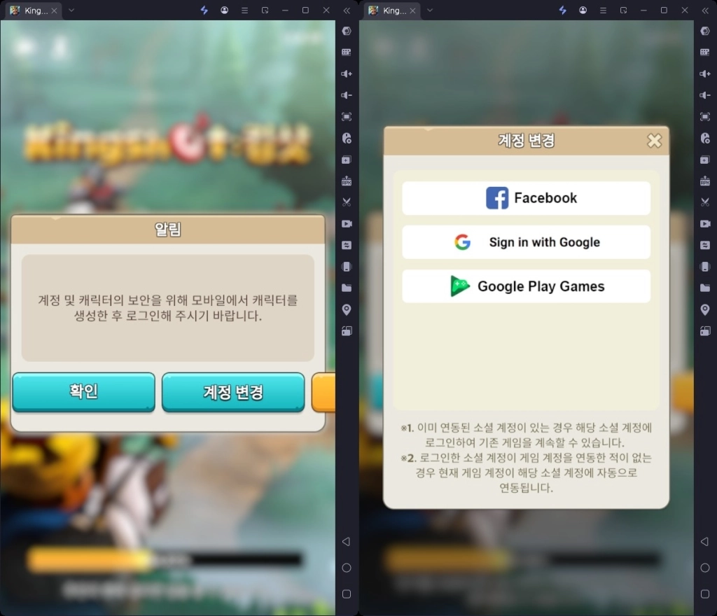 [공략] 킹샷 영웅 티어 및 성장 가이드