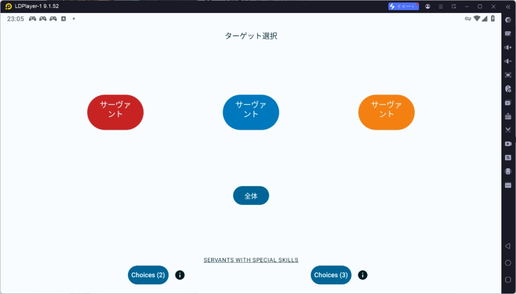 LDPlayerでFGA（Fate/Grand Automata）を使う方法の紹介