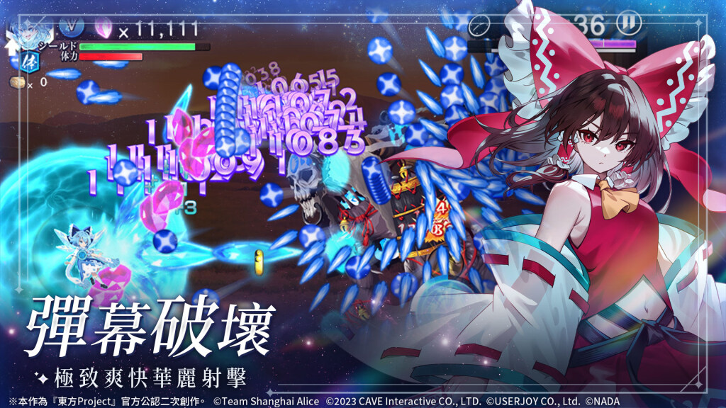 (中)商店預約教學.jpg