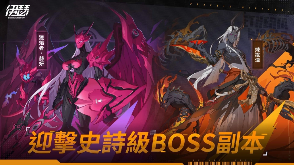 異能英雄養成RPG《伊瑟》Google Play平台預約啟動！預告今年度即將上市！