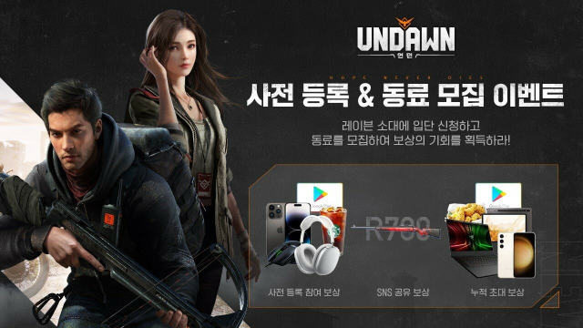 오픈월드 서바이벌 생존 RPG '언던', 6월 15일 정식 출시