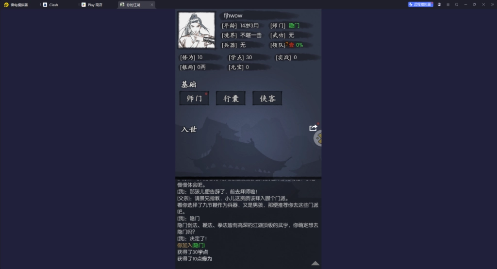1736479313706
