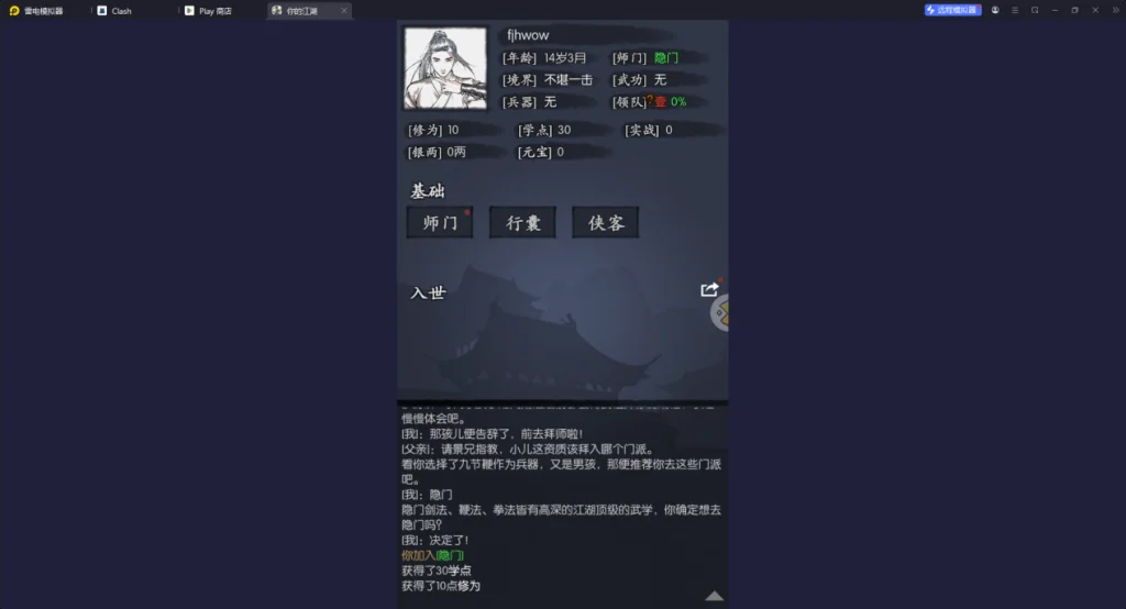 1736479313706