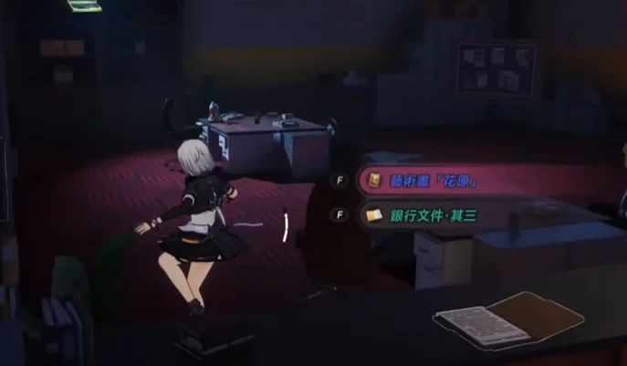 《異環》粉爪大劫案玩法解析