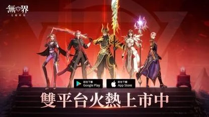 【攻略】《無界：交錯時刻》最適合新手的強力範圍職業「拳師」攻略