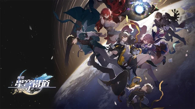 【攻略】在電腦上暢玩《崩壞:星穹鐵道》|PC版首抽教學|T0角色推薦