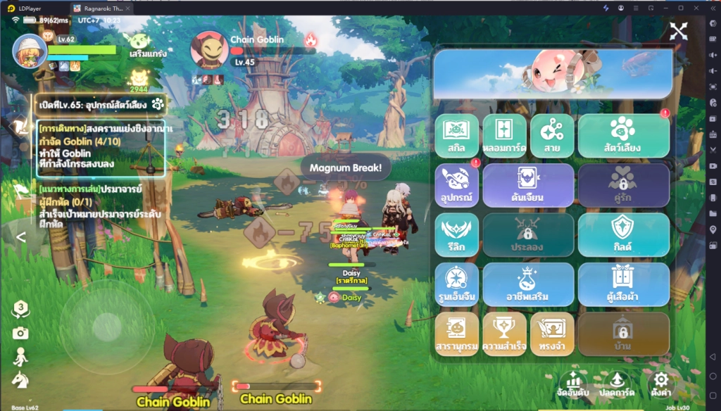 Ragnarok: The New World (SEA) เทคนิคเก็บ EXP เพิ่มเลเวลเร็วที่สุด