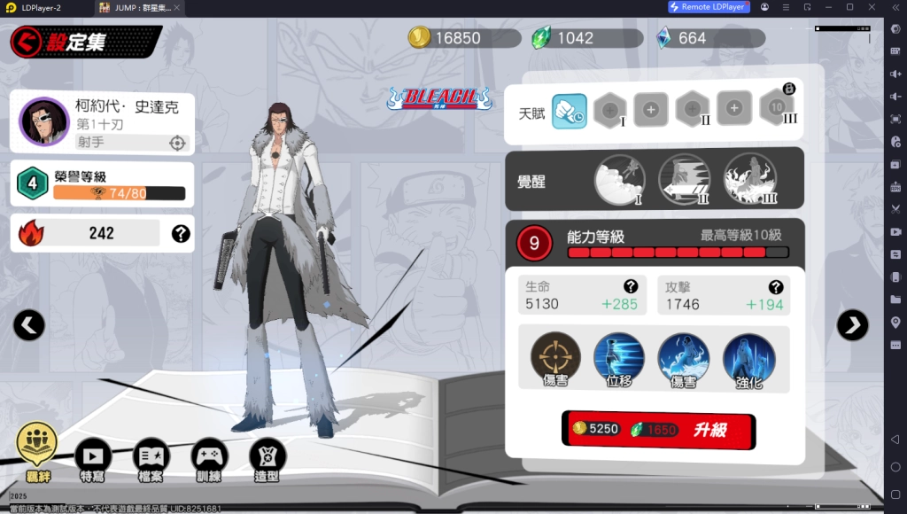 JUMP ASSEMBLE ศึกรวมพลังฮีโร่ TierList ตัวละครน่าเล่นตัวไหนเก่งเล่นง่าย มือใหม่!!