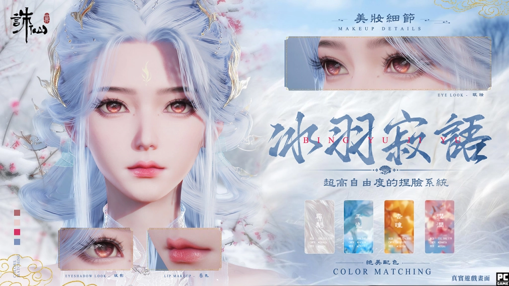 《誅仙世界》九霄測試重磅開啟，揭曉多重福利！
