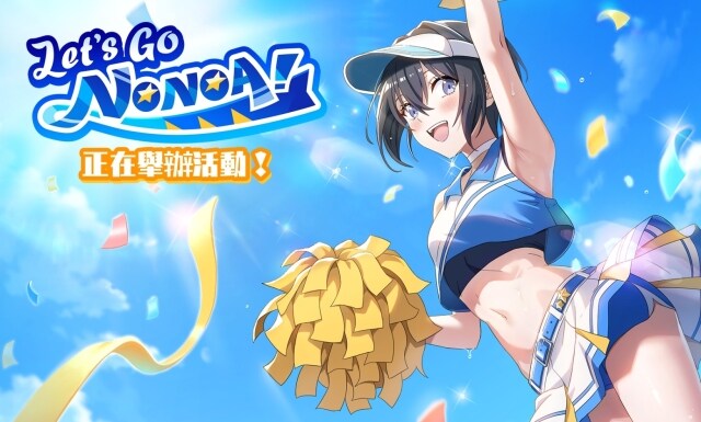 《2.5次元的誘惑(理理沙) 天使們的舞台》全新活動『星星爭奪戰！』正式舉辦！