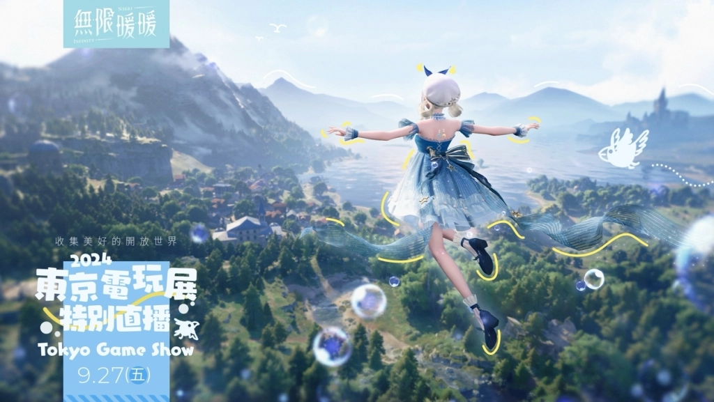 《無限暖暖》釋出前瞻實機演示畫面！重逢之約測試將於10月8日正式開啟，招募即將進入尾聲！