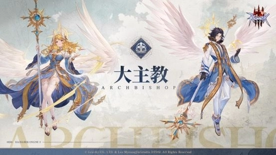 《RO仙境傳說 3》釋出最新內容：7個職業3轉立繪、建築美術設定圖首度公開