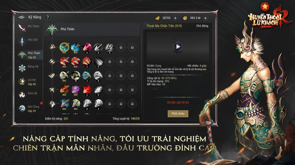 Full bộ code SROM - Huyền Thoại Lữ Khách mới nhất - Hướng dẫn cách nhập chi tiết