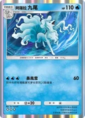 【攻略】《寶可夢TCG》「雙天之守護者」系列高價值單卡評測 草|火|鋼|惡|水|雷|超能|鬥|龍|一般|支援系
