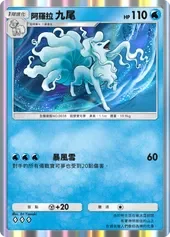 【攻略】《寶可夢TCG》「雙天之守護者」系列高價值單卡評測 草|火|鋼|惡|水|雷|超能|鬥|龍|一般|支援系