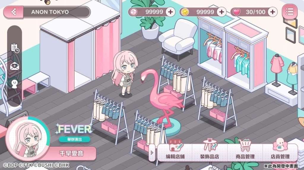 《BanG Dream! 交織的樂章》封閉測試(CBT)招募進行中!