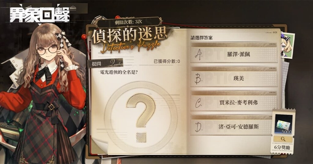 一張含有 文字, 螢幕擷取畫面, 服裝, 時尚 的圖片

AI 產生的內容可能不正確。