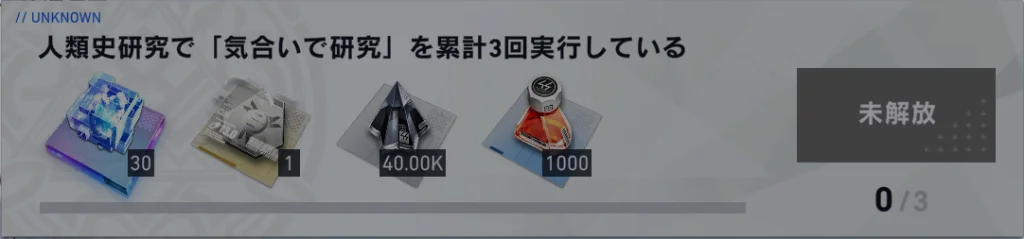 【攻略】《溯回青空》萌新十日任務完成指南