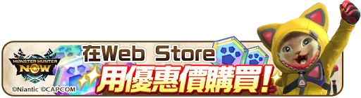 Webstore