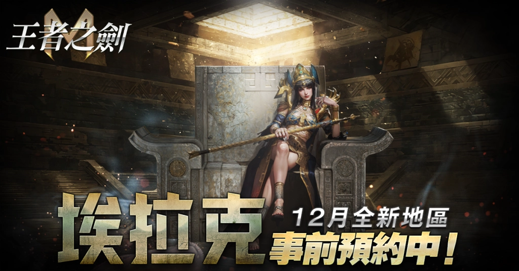 一張含有 螢幕擷取畫面, 電腦遊戲, 文字, 動作片 的圖片
AI 產生的內容可能不正確。