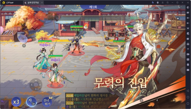 [공략] 삼국: 만인지상, T0 캐릭터 선택부터 육성, 조합까지 한눈에!