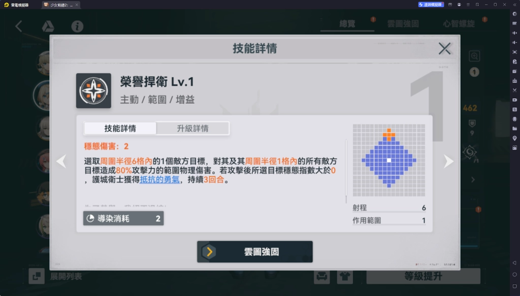 【攻略】《少女前線 2：追放》波波沙解析攻略 技能|心智螺旋解析|武器推薦|椎體解析|玩法參考