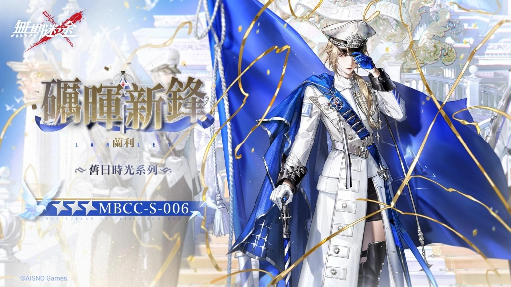 《無期迷途》全新主題活動「暗軌難明」正式開啟, 全新禁閉者克萊門汀、福倫辛卡同步登場
