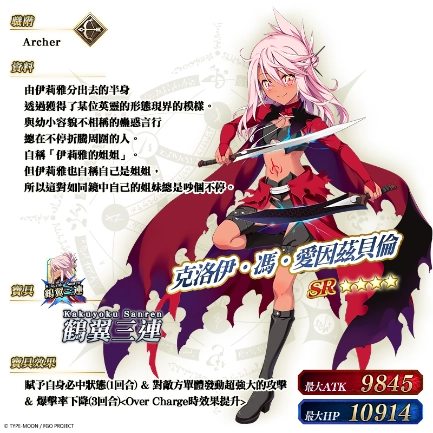 F:\FGO\新聞稿\0708\圖\3.png
