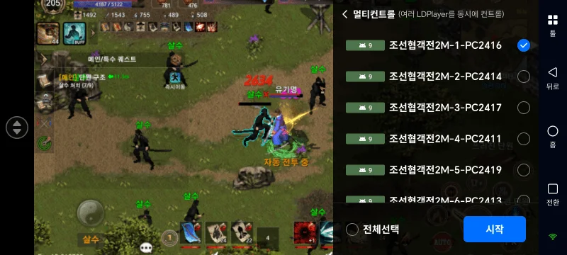 조선협객전2M1.png OSLink로 조선협객전2M 24시간 원격 관리: 다중 계정 관리와 효율적인 파밍