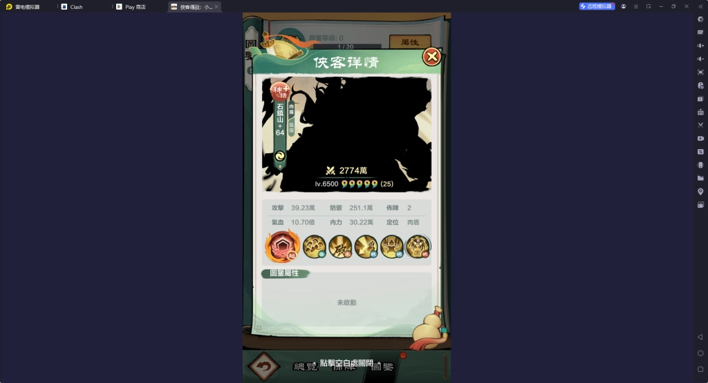 【攻略】《俠客傳說：小小英雄》俠客首抽推薦|抽取建議