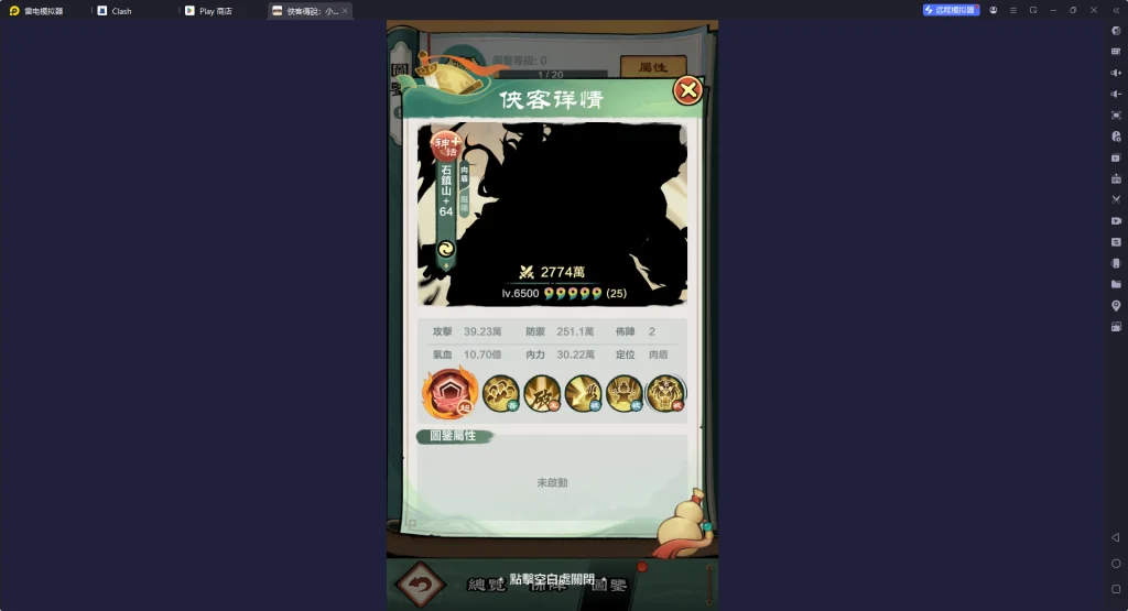 【攻略】《俠客傳說:小小英雄》俠客首抽推薦|抽取建議