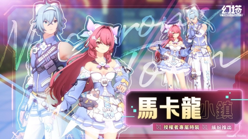 《幻塔》5.4版本「斗轉隱曙光」上線，全新擬態角色「南斗」登場