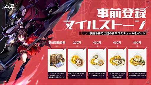 画像ギャラリー No.002のサムネイル画像 / 新作アクションRPG「クリスタル・オブ・アトラン」，新職業「格闘家」を発表。覚醒職業「スターブレイカー」「雲心」の情報も公開に