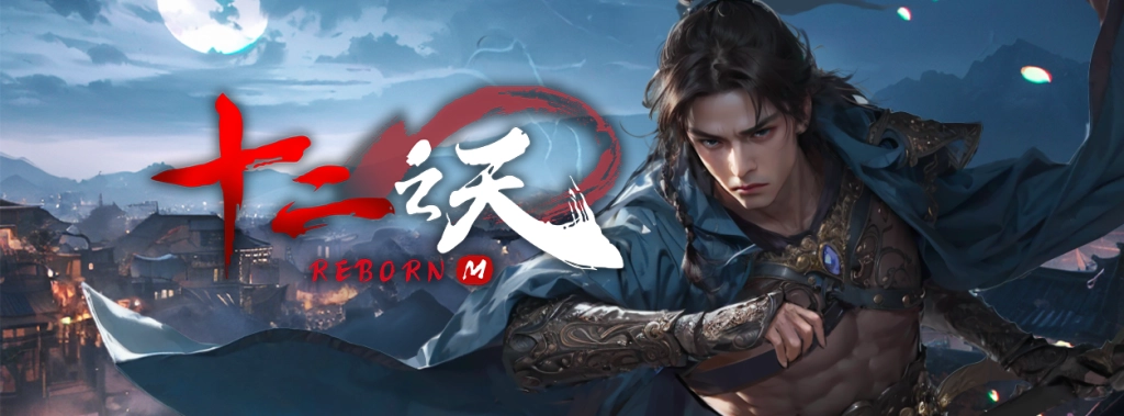 aabdd20e7d7a4c94b1e4c6c281573e941752052035.png 《十二之天M Reborn》新手攻略|快速练等指南