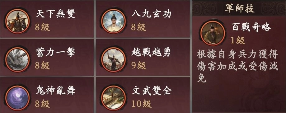 SLG×RTS《王於興師》刪檔測試今日正式開啟！最新宣傳片同步公開