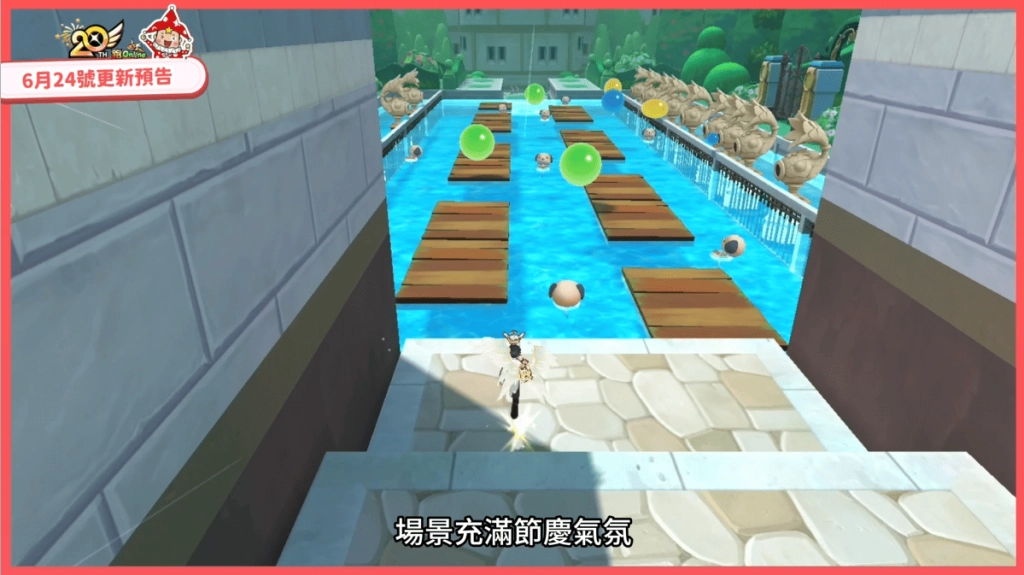 《跑Online》20週年慶典地標爭奪戰開打！主題新圖同步登場