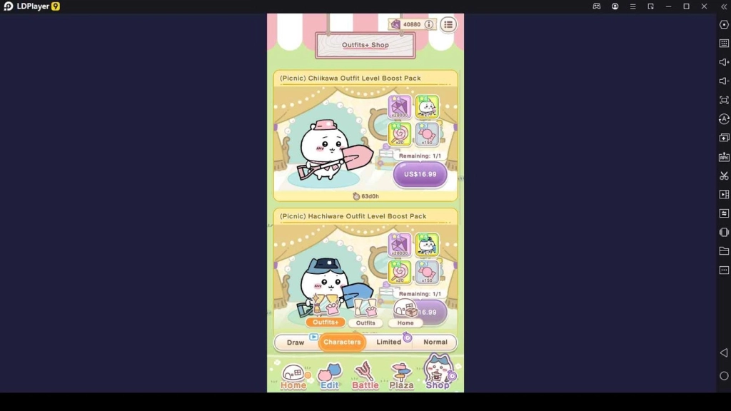 How to Collect Outfits?