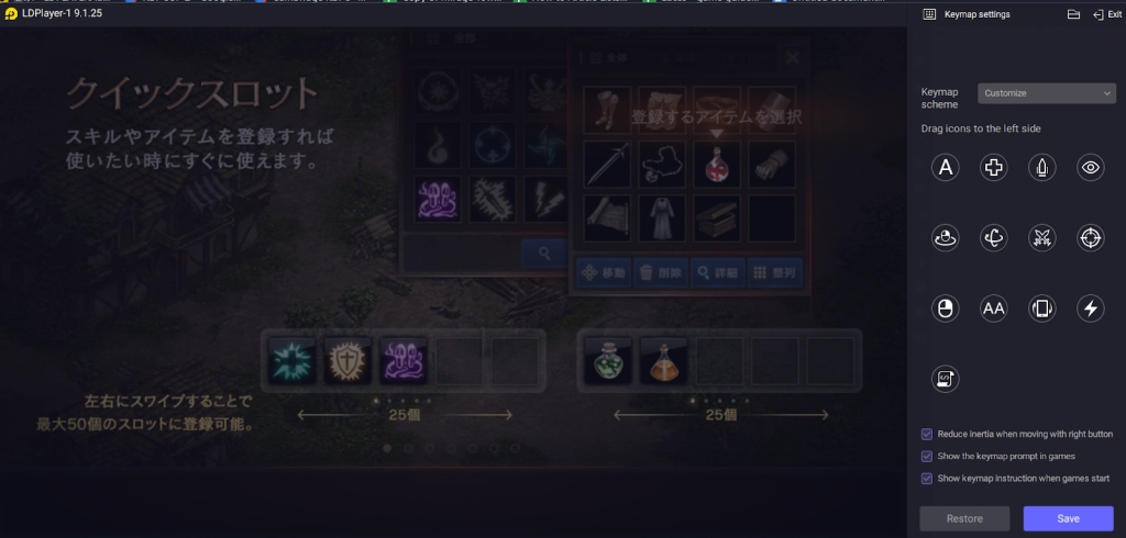 How to Download and Play Lineage M(リネージュM) on PC - Beginners Guide