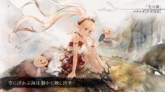 『メメントモリ』 自社IP『ミトラスフィア』より「マチルダ」が登場！ ～壮大な楽曲は「マチルダ(CV:釘宮理恵)」が歌唱～