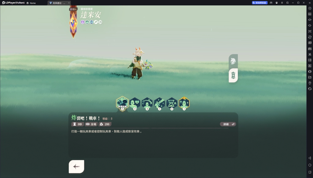 【攻略】《劍與遠征：啟程》全角色強度榜單 綠裔|亡靈|神魔|蠻血|耀光