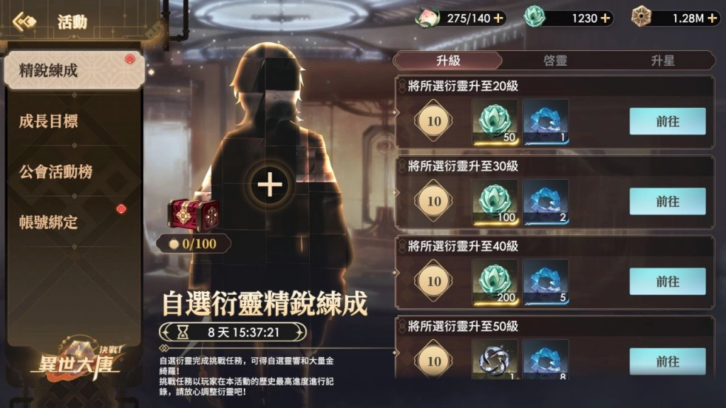 一張含有 文字, 螢幕擷取畫面, 多媒體軟體, 電腦遊戲 的圖片

自動產生的描述