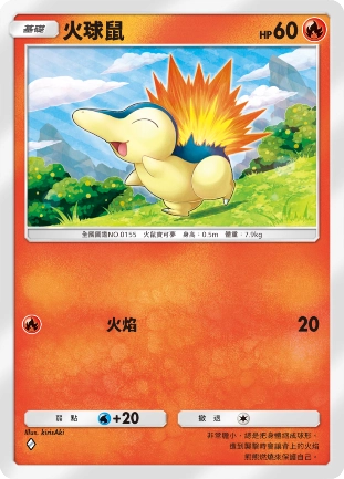 《Pokémon Trading Card Game Pocket》最新資訊  新擴充包「天與海的指引」將在7月30日登場！
