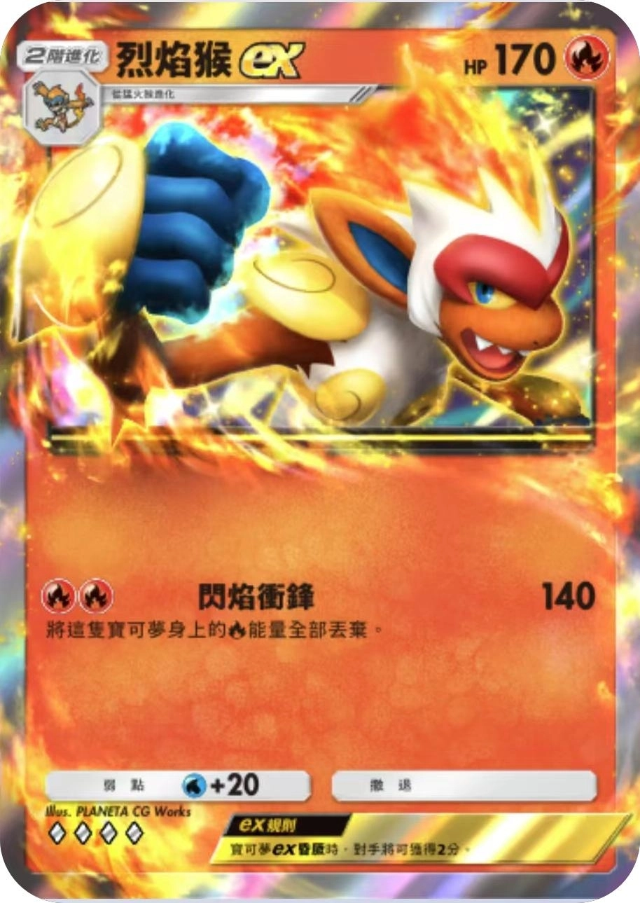 【攻略】《寶可夢TCG》「時空激鬥」系列卡組T度排行榜