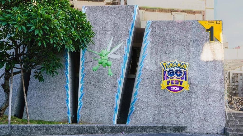 「Pokémon GO Fest 2026:全球」7月11-12日 心中山線形公園現場造景搶先看!