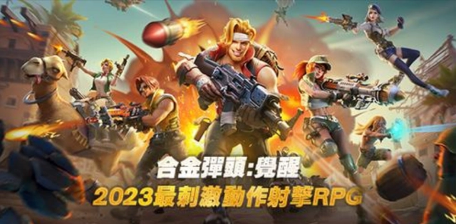 【攻略】《合金彈頭：覺醒》異常效果機制解析|新手英雄介紹